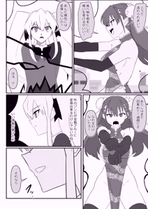 Page 15 of Zombie Harem Life ~Koutai Mochi no Ore to Bakunyuu Zombie~ 13 - preview thumbnail