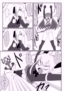 Page 18 of Zombie Harem Life ~Koutai Mochi no Ore to Bakunyuu Zombie~ 13 - preview thumbnail