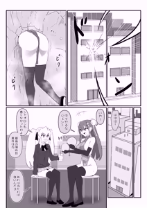Page 19 of Zombie Harem Life ~Koutai Mochi no Ore to Bakunyuu Zombie~ 13 - preview thumbnail