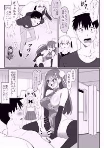 Page 26 of Zombie Harem Life ~Koutai Mochi no Ore to Bakunyuu Zombie~ 13 - preview thumbnail