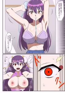 Page 33 of Zombie Harem Life ~Koutai Mochi no Ore to Bakunyuu Zombie~ 13 - preview thumbnail