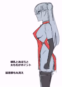 Page 4 of Zombie Harem Life ~Koutai Mochi no Ore to Bakunyuu Zombie~ 13 - preview thumbnail