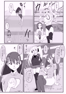 Page 45 of Zombie Harem Life ~Koutai Mochi no Ore to Bakunyuu Zombie~ 13 - preview thumbnail