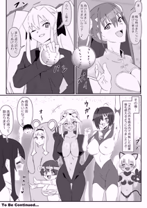 Page 46 of Zombie Harem Life ~Koutai Mochi no Ore to Bakunyuu Zombie~ 13 - preview thumbnail