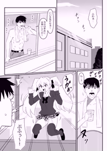 Page 6 of Zombie Harem Life ~Koutai Mochi no Ore to Bakunyuu Zombie~ 13 - preview thumbnail