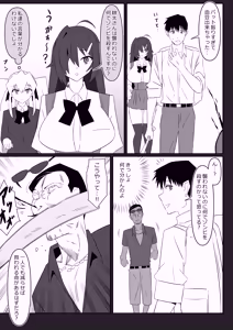Page 10 of Zombie Harem Life ~Koutai Mochi no Ore to Bakunyuu Zombie~ 13 - preview thumbnail