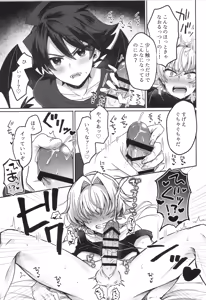 Page 12 of Sonoshippo Yakkainitsuki - preview thumbnail