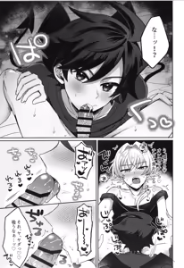 Page 14 of Sonoshippo Yakkainitsuki - preview thumbnail