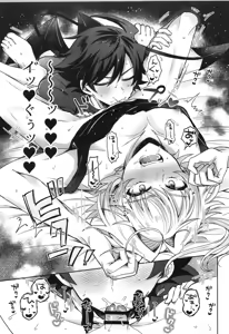 Page 16 of Sonoshippo Yakkainitsuki - preview thumbnail