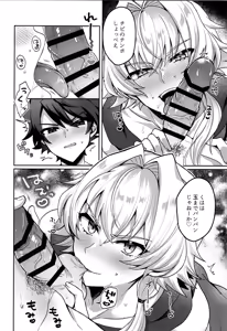 Page 11 of Kyouko Moukou - preview thumbnail