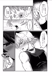 Page 17 of Kyouko Moukou - preview thumbnail