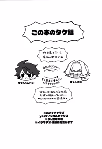 Page 2 of Kyouko Moukou - preview thumbnail