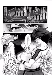 Page 21 of Kyouko Moukou - preview thumbnail