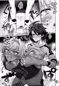 Page 24 of Kyouko Moukou - preview thumbnail