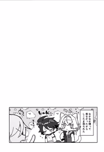 Page 30 of Kyouko Moukou - preview thumbnail