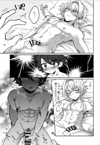 Page 36 of Kyouko Moukou - preview thumbnail