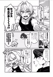 Page 4 of Kyouko Moukou - preview thumbnail