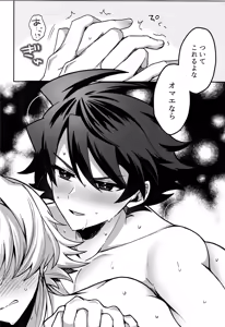 Page 45 of Kyouko Moukou - preview thumbnail