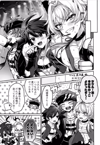 Page 6 of Kyouko Moukou - preview thumbnail
