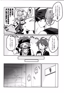Page 7 of Kyouko Moukou - preview thumbnail