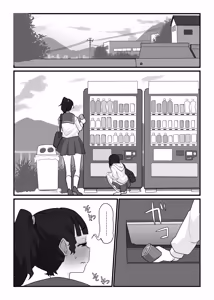Page 11 of monobe (3695323) 2026.06.25 - preview thumbnail