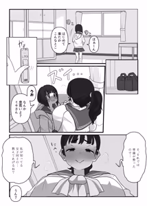Page 19 of monobe (3695323) 2026.06.25 - preview thumbnail