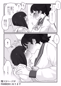 Page 20 of monobe (3695323) 2026.06.25 - preview thumbnail
