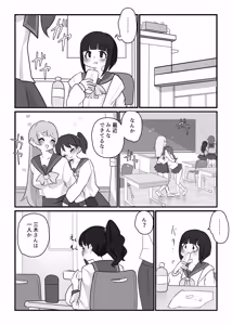 Page 22 of monobe (3695323) 2026.06.25 - preview thumbnail