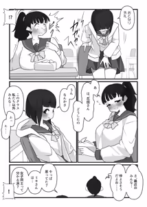 Page 23 of monobe (3695323) 2026.06.25 - preview thumbnail