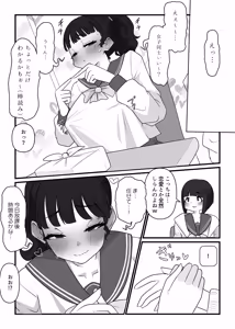 Page 24 of monobe (3695323) 2026.06.25 - preview thumbnail