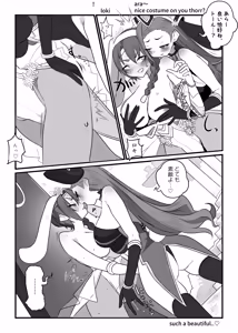 Page 27 of monobe (3695323) 2026.06.25 - preview thumbnail