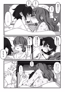 Page 37 of monobe (3695323) 2026.06.25 - preview thumbnail