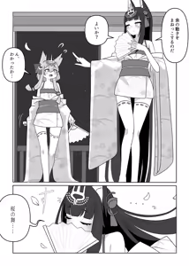 Page 42 of monobe (3695323) 2026.06.25 - preview thumbnail