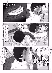 Page 7 of monobe (3695323) 2026.06.25 - preview thumbnail