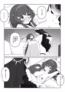 Page 78 of monobe (3695323) 2026.06.25 - preview thumbnail