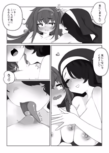 Page 79 of monobe (3695323) 2026.06.25 - preview thumbnail