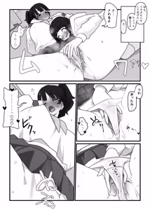 Page 8 of monobe (3695323) 2026.06.25 - preview thumbnail