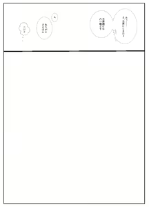 Page 894 of monobe (3695323) 2026.06.25 - preview thumbnail