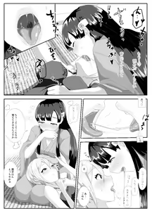 Page 895 of monobe (3695323) 2026.06.25 - preview thumbnail