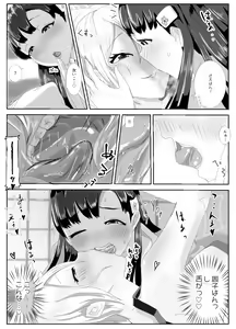 Page 896 of monobe (3695323) 2026.06.25 - preview thumbnail