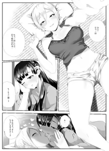 Page 898 of monobe (3695323) 2026.06.25 - preview thumbnail