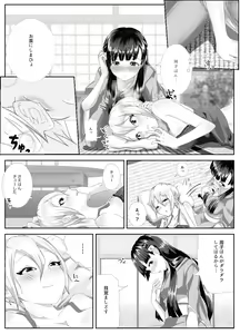 Page 899 of monobe (3695323) 2026.06.25 - preview thumbnail