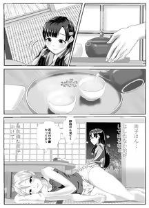 Page 900 of monobe (3695323) 2026.06.25 - preview thumbnail