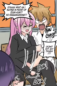 Page 105 of Shikimori Accident - preview thumbnail