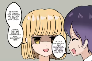 Page 111 of Shikimori Accident - preview thumbnail