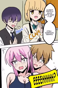 Page 195 of Shikimori Accident - preview thumbnail