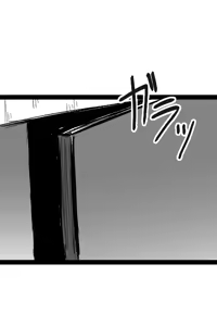 Page 4 of Shikimori Accident - preview thumbnail