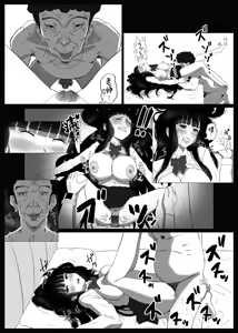 Page 18 of NTRism: Vol 1 - preview thumbnail