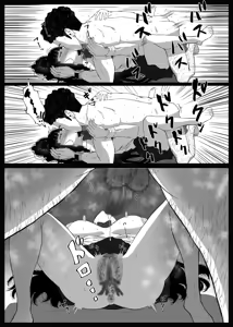 Page 19 of NTRism: Vol 1 - preview thumbnail