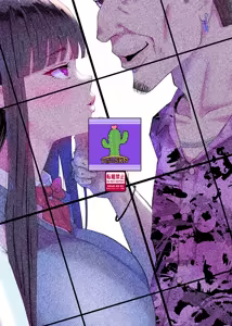 Page 29 of NTRism: Vol 1 - preview thumbnail